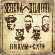 Sereda & Bilodub - Wild East - LP